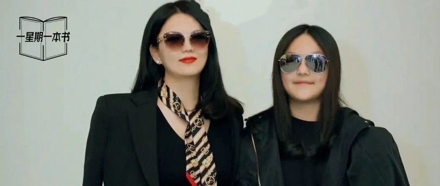 Li Xiang's daughter Wang Shiling overturned? High-profile show of wealth rushed to the hot search, the whole network exploded: is it the parents who are so crazy?