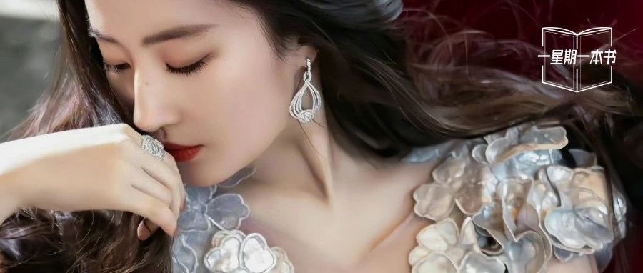 Liu Yifei was publicly humiliated by wearing a "bust dress": whose eyes were hindered by her breasts?